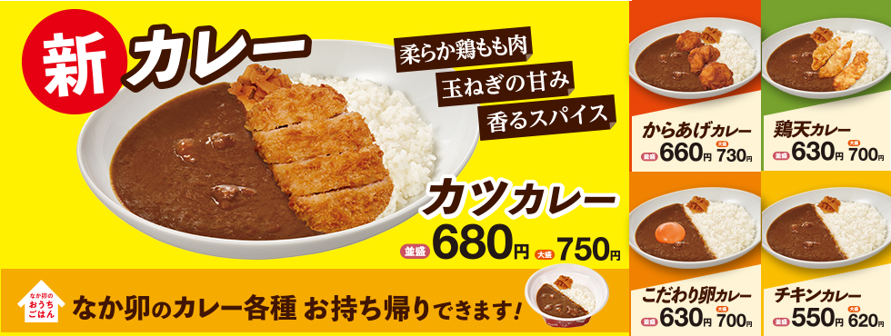 特製チャプチェ牛カルビ重