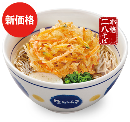 朝肉そば