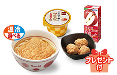 お子様きつねうどんセット なか卯の商品 丼ぶりと京風うどんのなか卯