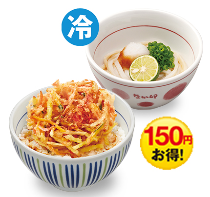 親子丼(並盛)&はいからうどん(小)コンビ