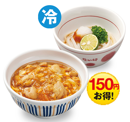 親子丼(並盛)&大根彩りサラダ&鶏だんごスープ