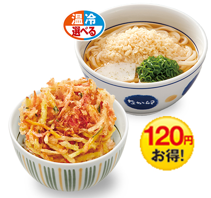 チーズ親子丼(並盛)&はいからうどん(小)コンビ