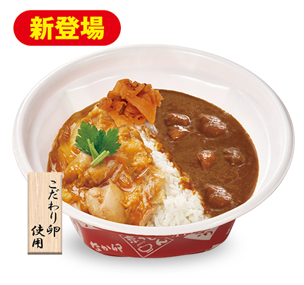 親子カレー
