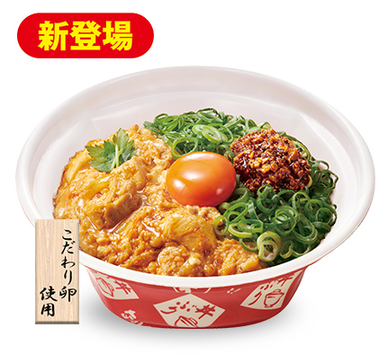 とろたまねぎラー親子丼