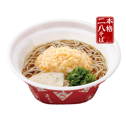 はいからそば