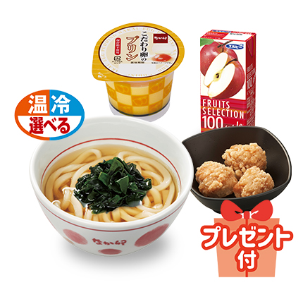 お子様わかめうどんセット