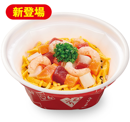 海鮮丼弁当