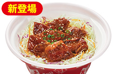 新からあげ 5個 お持ち帰り なか卯の商品 丼ぶりと京風うどんのなか卯