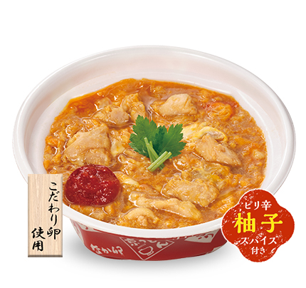 親子がけうどん お持ち帰り なか卯の商品 丼ぶりと京風うどんのなか卯