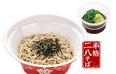 なか卯の定番皿トリオ お持ち帰り なか卯の商品 丼ぶりと京風うどんのなか卯