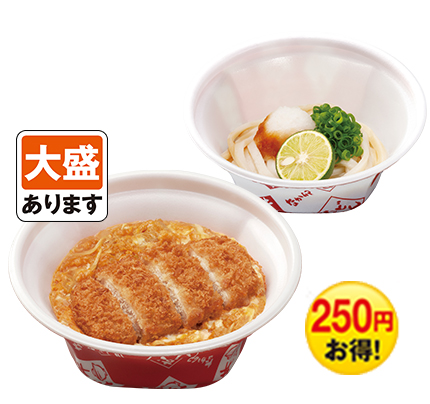 担々うどん(お持ち帰り)