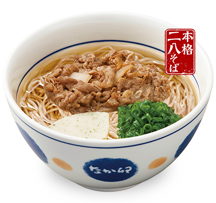 牛肉そば