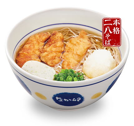 鶏天おろしそば