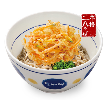 塩だし親子丼(並盛)+はいからうどん(小)