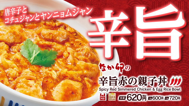本番