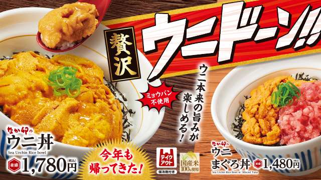 本番
