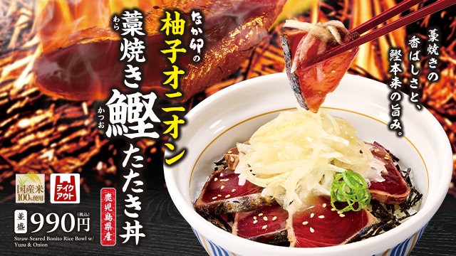 本番