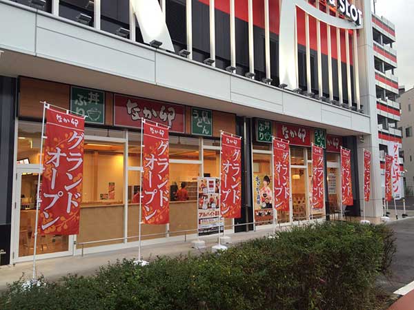 アロー大東店ＯＰＥＮ